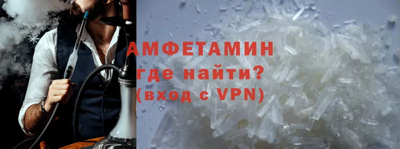 Amphetamine VHQ  купить   Борзя 