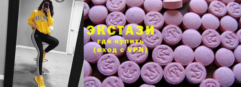 закладка  Борзя  Ecstasy ешки 