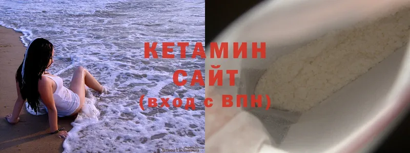 КЕТАМИН ketamine  Борзя 